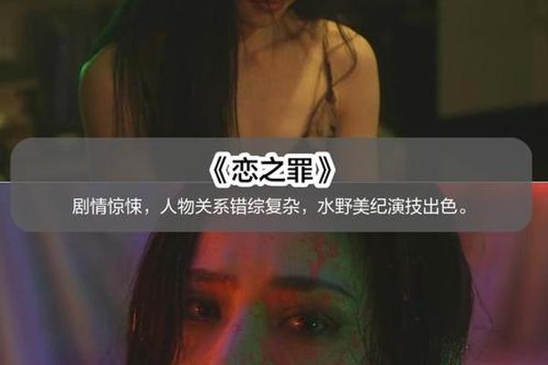 冰冷热带鱼电影无删减完整版