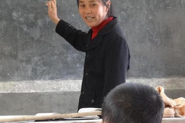 代课教师