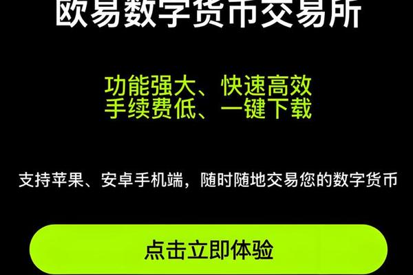 欧亿交易所合法吗？