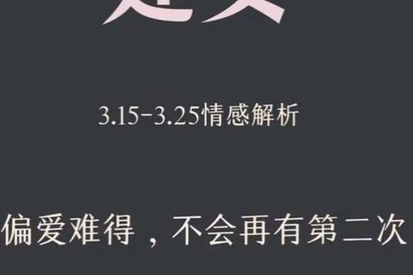 第二处女