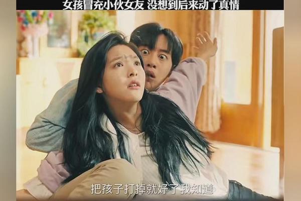 请别相信他免费喜剧电影在线观看