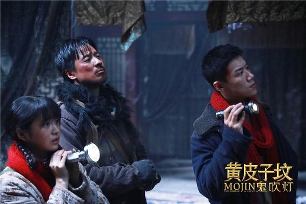 鬼吹灯之黄皮子坟观看