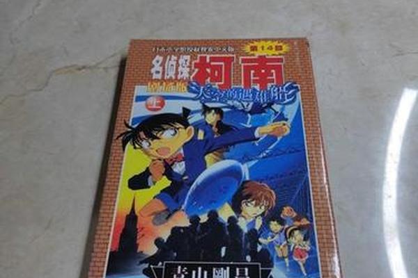 天空的破难船