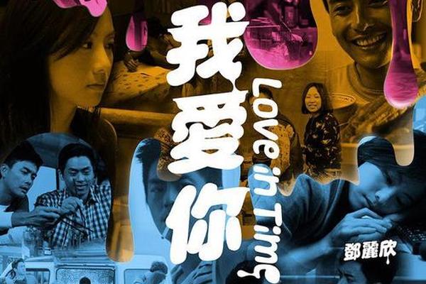 暗恋99天粤语版