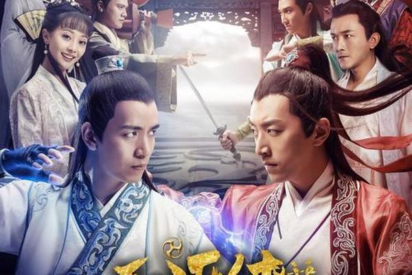 西涯侠 电视剧