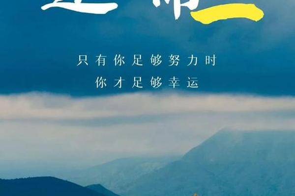 勇往直前