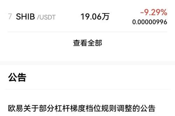 欧易交易_欧易交易所Web3.0钱包下载｜DeFi-NFT一站式管理