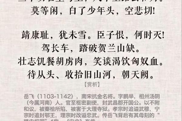 满江红免费完整版在线观看