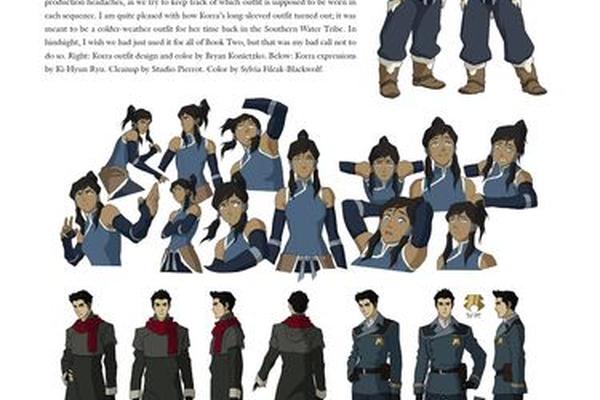 降世神通科拉传奇