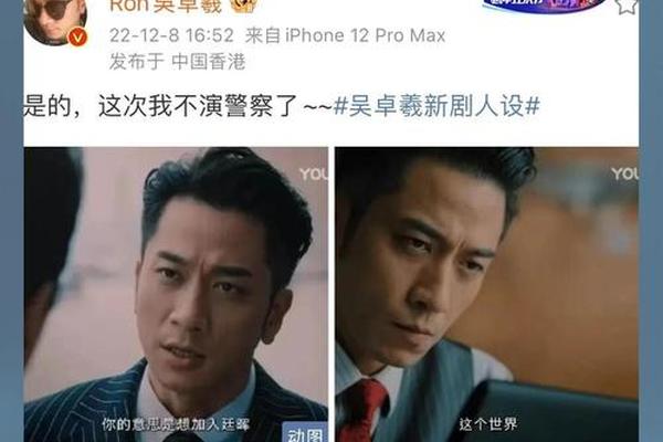 廉政阻击