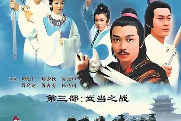 陆小凤传奇全集优酷