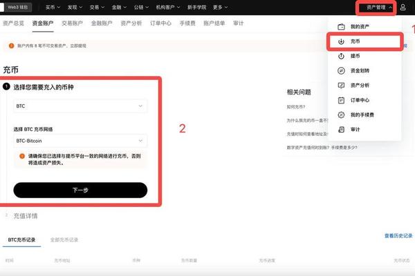 欧易okx官方网站入口