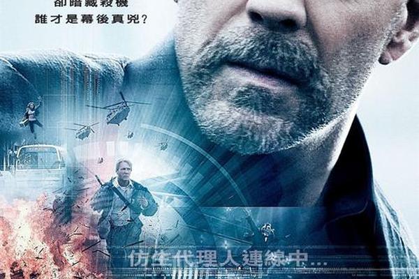 未来战警高清