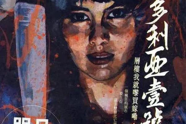 维多利亚一号国语