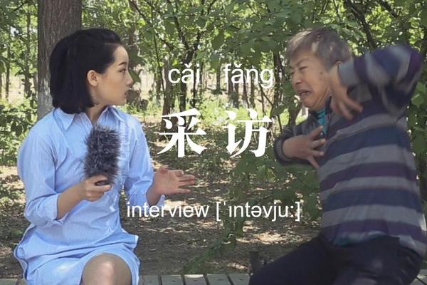 不思异辞典