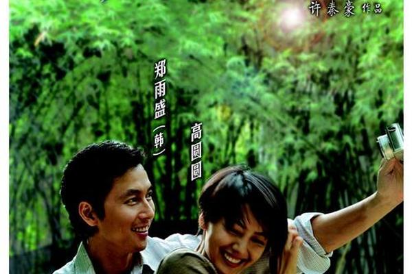 好雨知时节电影