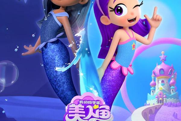 美人鱼吉吉影音