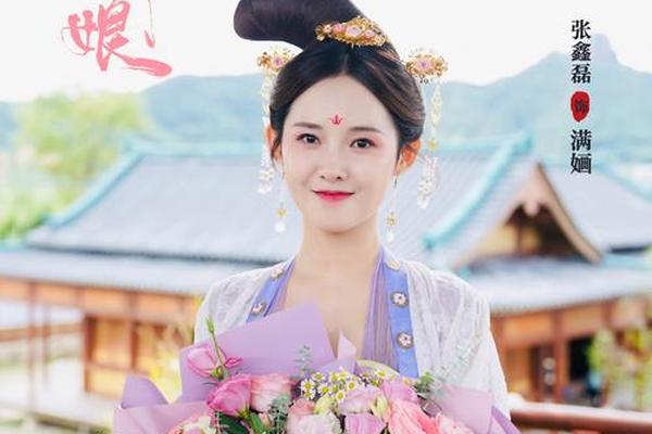 花间新娘电视剧免费观看