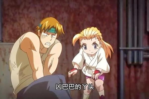 史上最强弟子兼一 ova