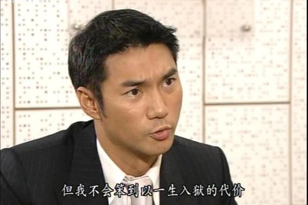 法证先锋1粤语