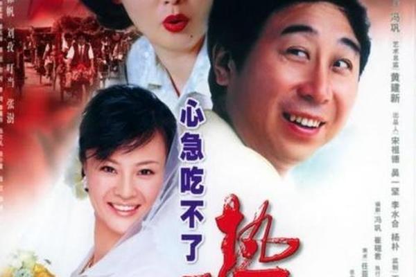 心急吃不了热豆腐2