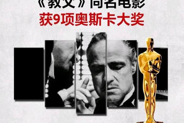 教父3百度影音