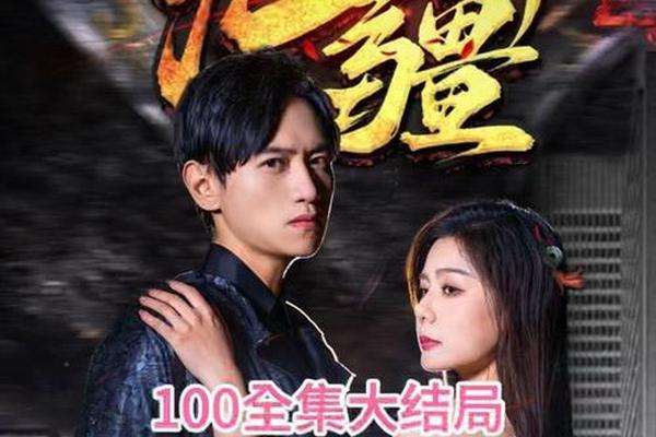 妇道之夺子战争