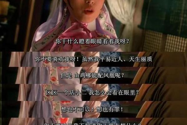 东成西就电影