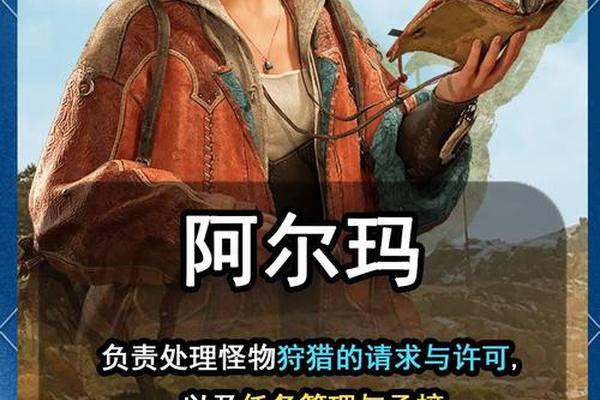 果阿猎人