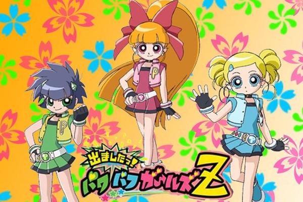 飞天小女警z