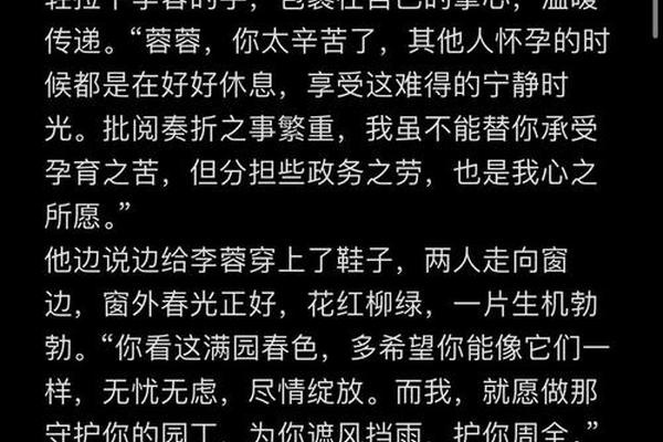 度华年电视剧番外