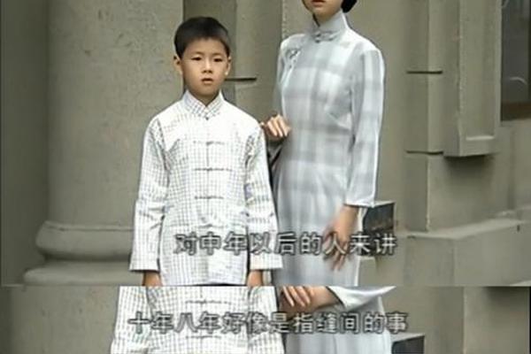 半生缘 林心如