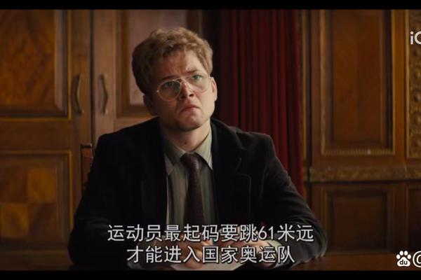 飞鹰艾迪 电影