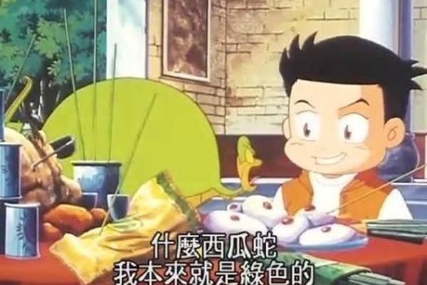 魔法阿妈国语