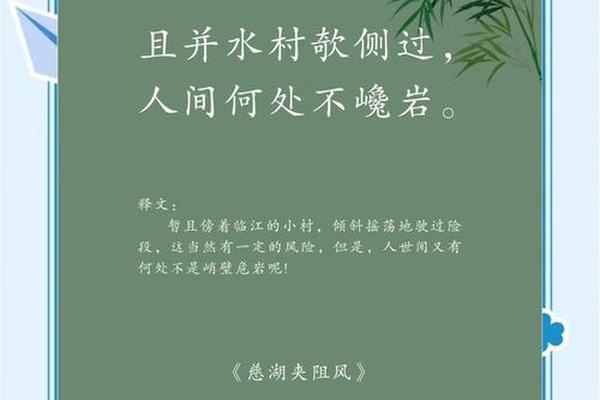 惊哗春梦