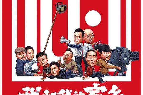 我和我的家乡观看免费