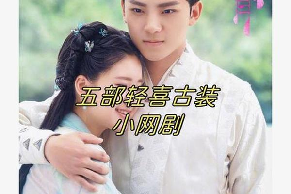 天雷一部之春花秋月在线观看