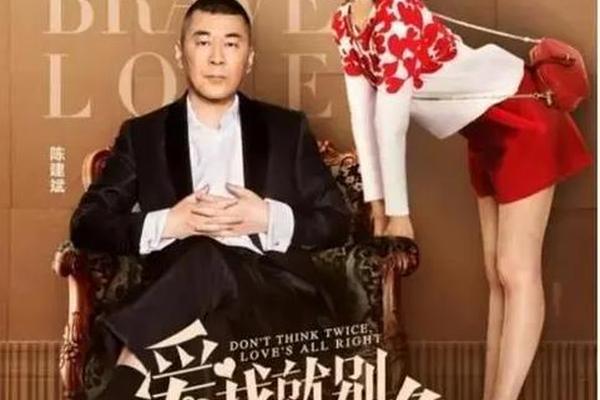爱我就别想太多40集免费观看全集