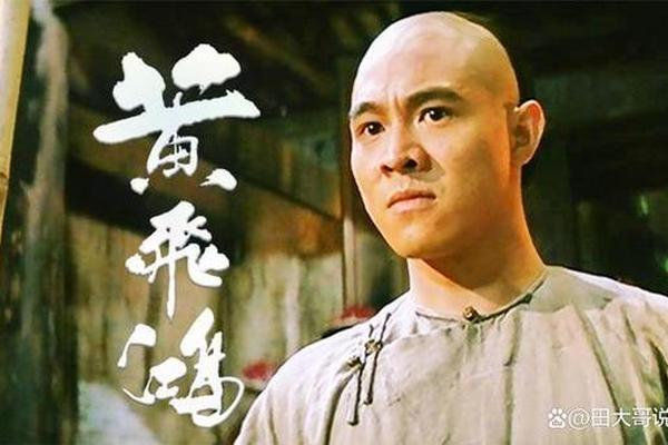 黄飞鸿之龙城歼霸
