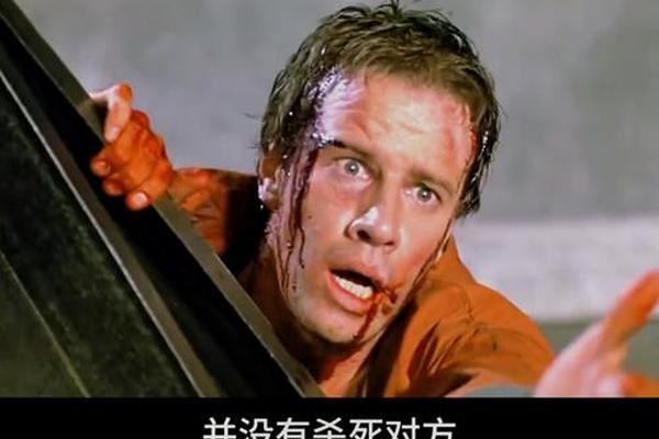 魔鬼武器