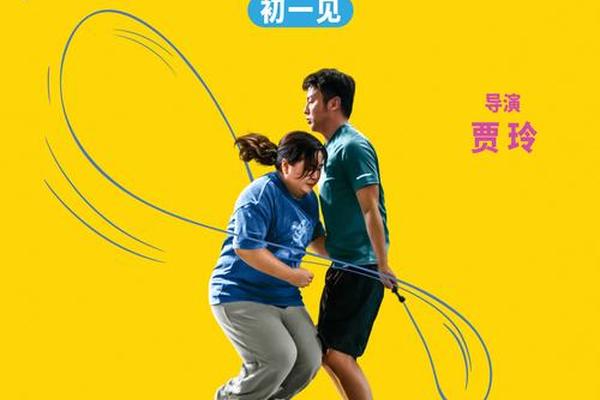 热辣滚烫在线观看免费