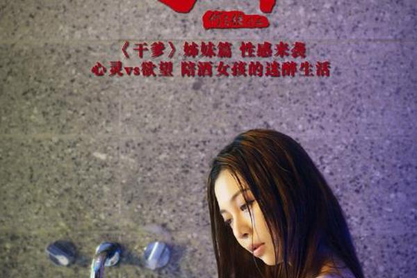 电影妈咪