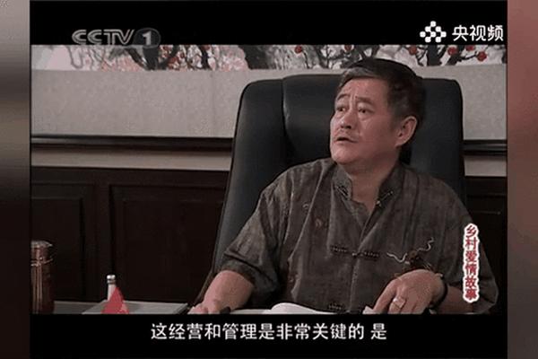 乡村爱情变奏曲全集在线观看