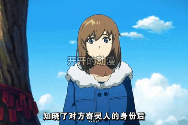 镇魂街第二季第九集在线观看