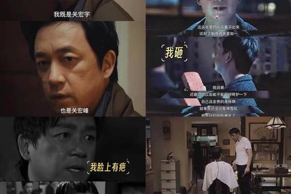 白夜追凶27