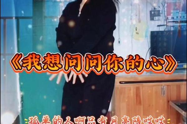 你的心