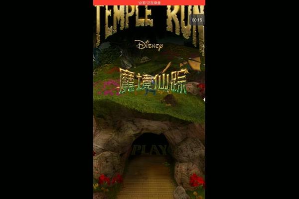 魔境仙踪字幕