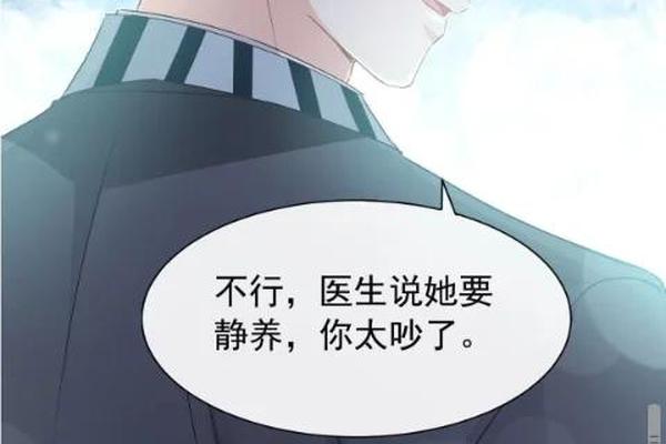 大叔轻点爱