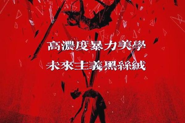 阴风阵阵