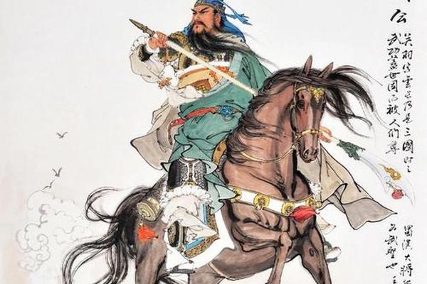 武圣关公